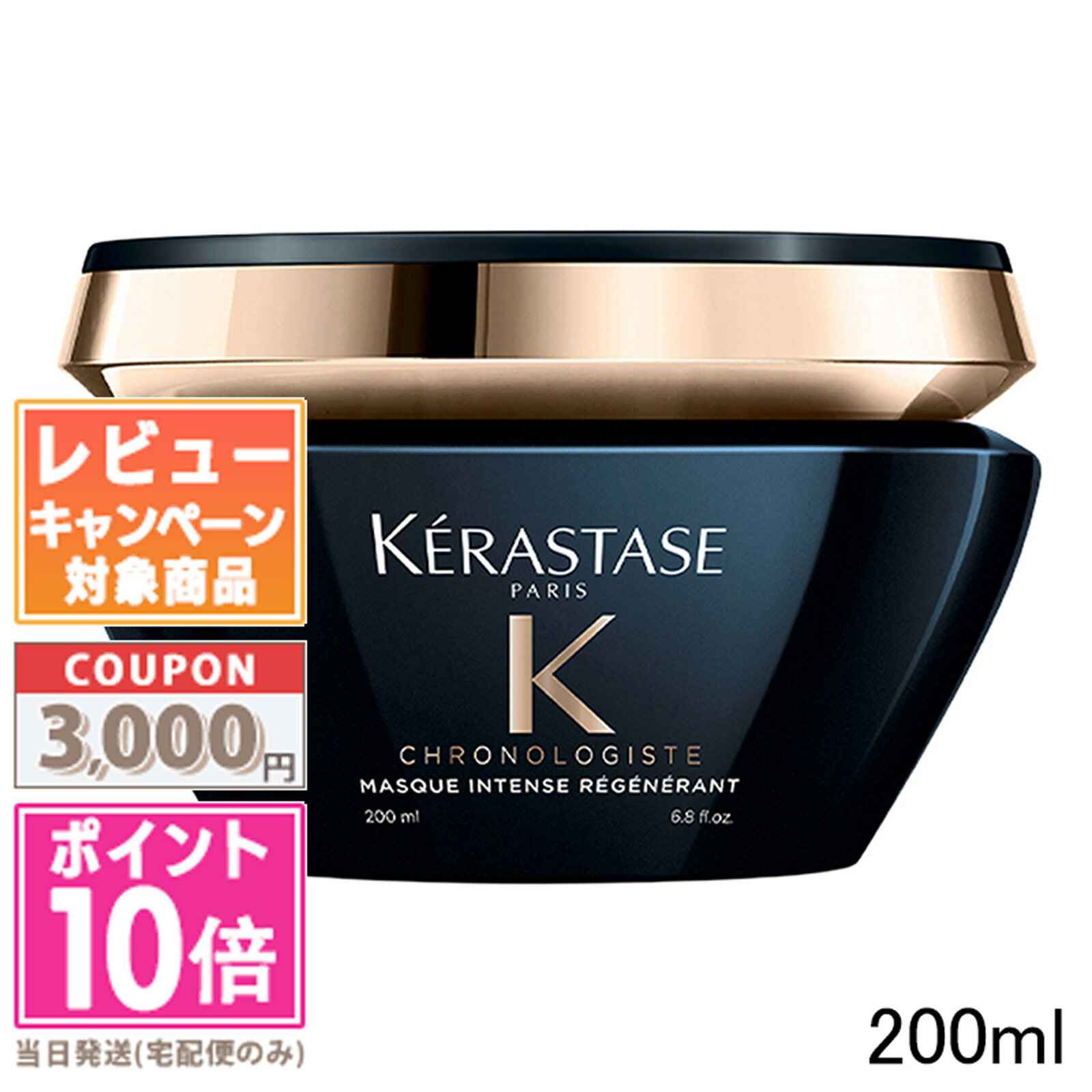 楽天市場】【お買い物マラソンP最大47倍！】《10%OFFクーポン