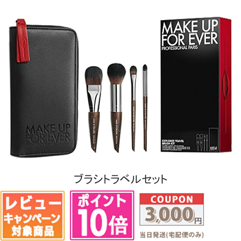 メイク詰め合わせＤセットプチプラ&デパコス詰め合わせ 菓子詰め合わせ PS50│ギフトセット│オンラインショッピング