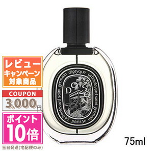 楽天市場】ディプティック ドソン オードパルファム 75ml DIPTYQUE