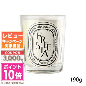 楽天市場】＼最大1000円OFFクーポン！期間限定／限定