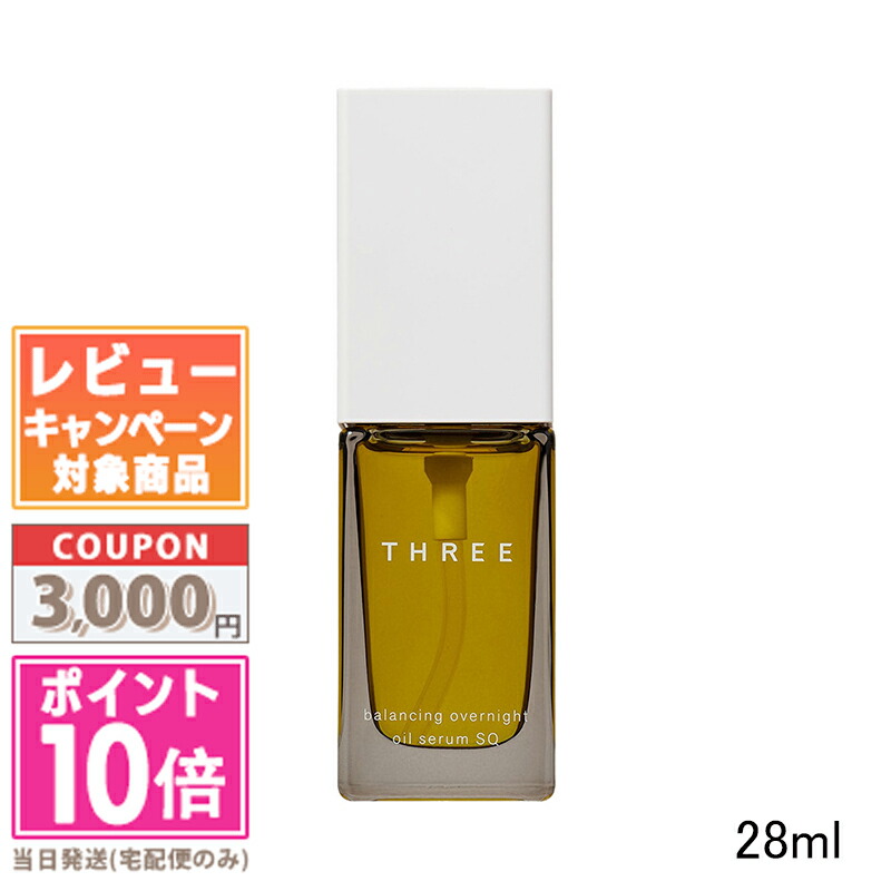 楽天市場】☆ポイント10倍＆割引クーポン☆THREE スリー エミング