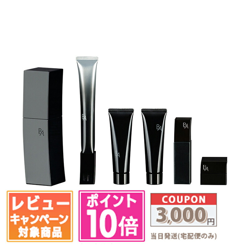 楽天市場】○ポイント10倍＆割引クーポン○POLA ポーラ B.A クリア