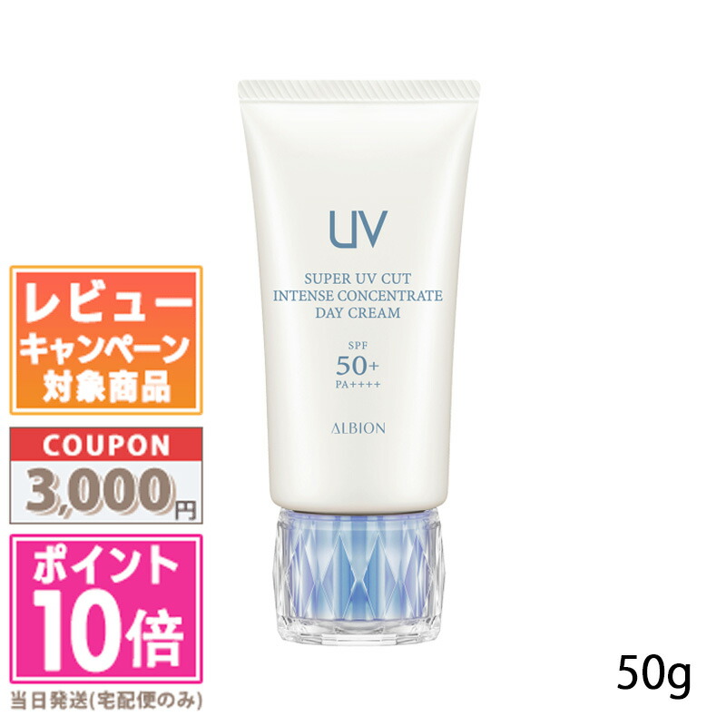 楽天市場】＼3000円クーポン・最大P20倍7/19から／アルビオン