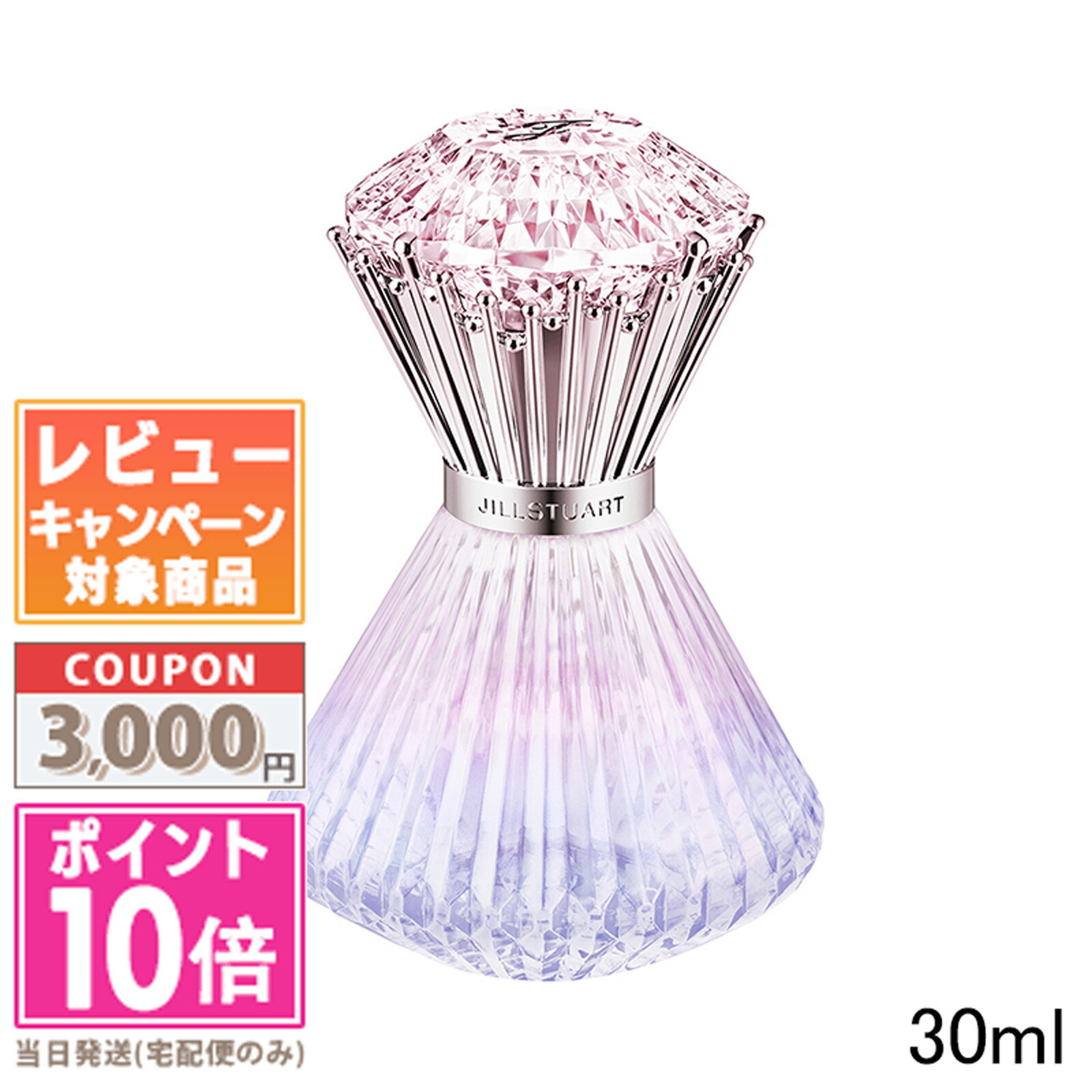 楽天市場】☆ポイント10倍＆割引クーポン☆JILL STUART ジル