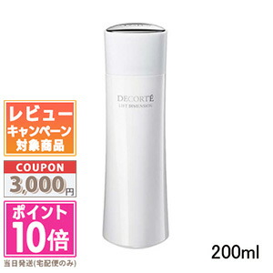 ★ポイント10倍＆割引クーポン★コスメデコルテ リフトディメンション エバーブライト リプレニッシュ ローション ER 200ml【宅配便送料無料】 ギフト 誕生日 プレゼント 15時までの決済確認で即日発送！