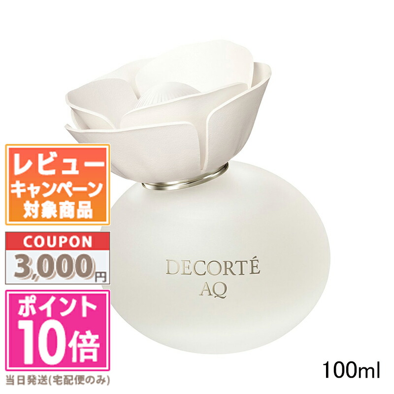 コスメデコルテ AQ オードパルファン AQ オードパルファン＜30mL＞ | DECORTÉ（コスメデコルテ