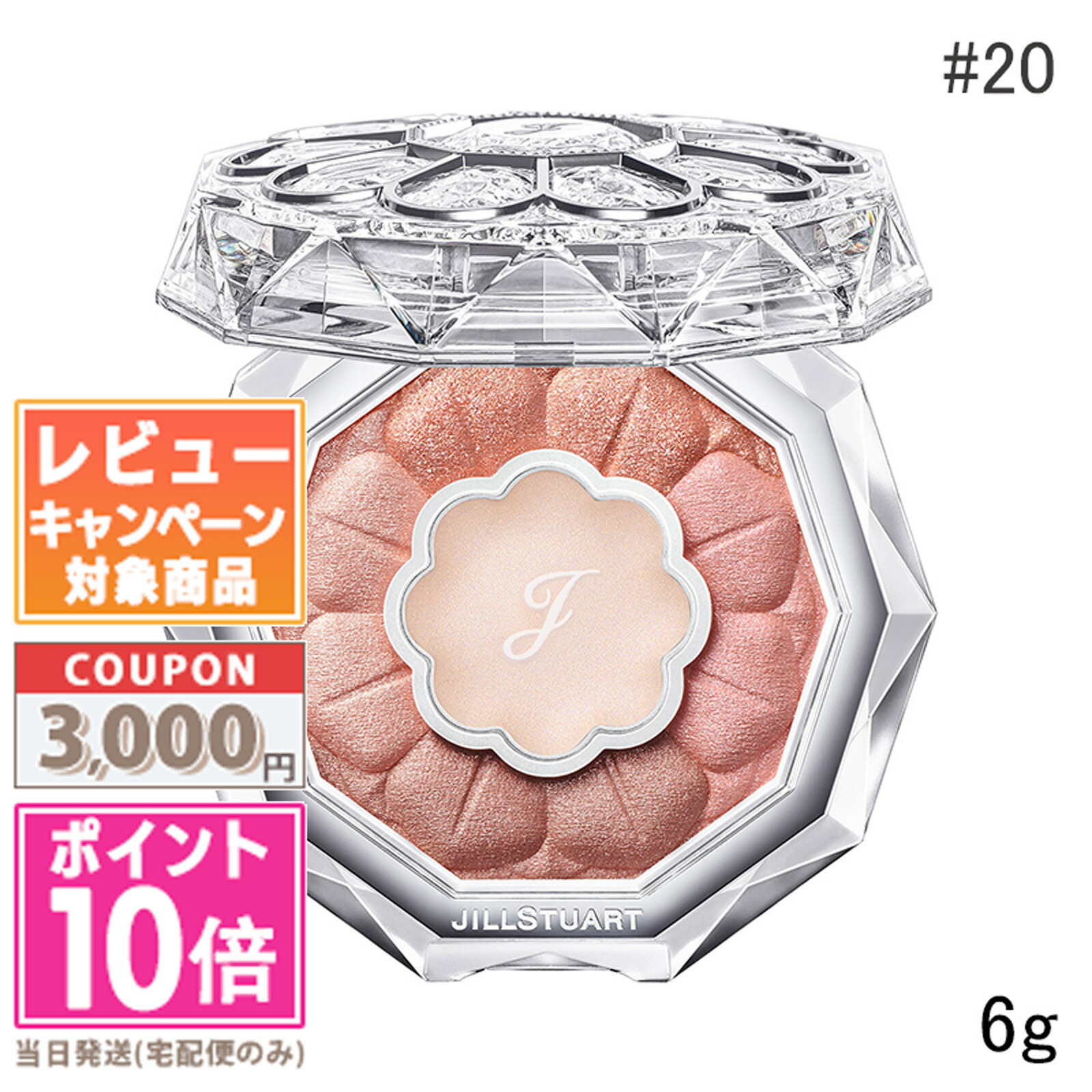 JILL STUART ブルーム　クチュールアイズ24 新品　未使用 楽天市場】ジルスチュアート JILL STUARTブルームクチュール
