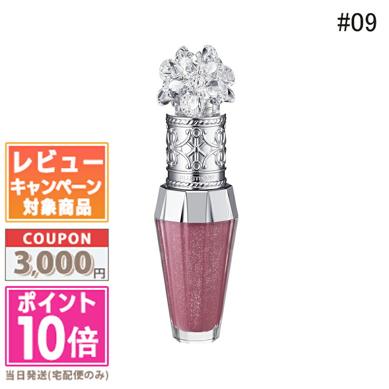 楽天市場】☆ポイント10倍＆割引クーポン☆MAC マック ラスター