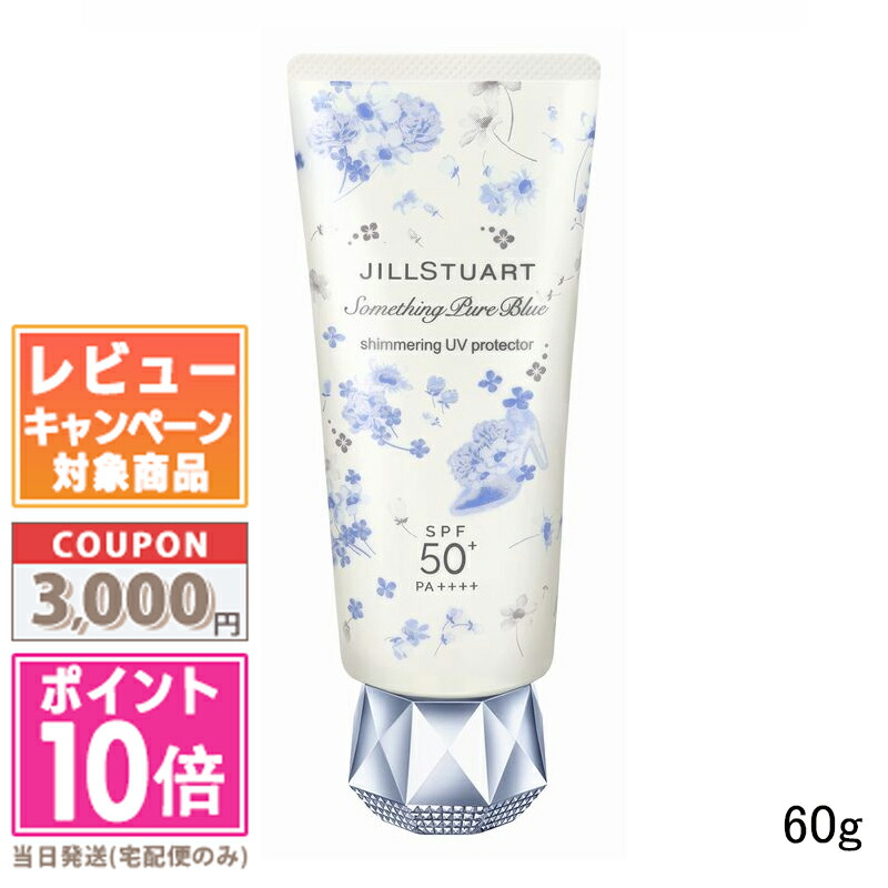 楽天市場】☆ポイント10倍＆割引クーポン☆JILL STUART ジル