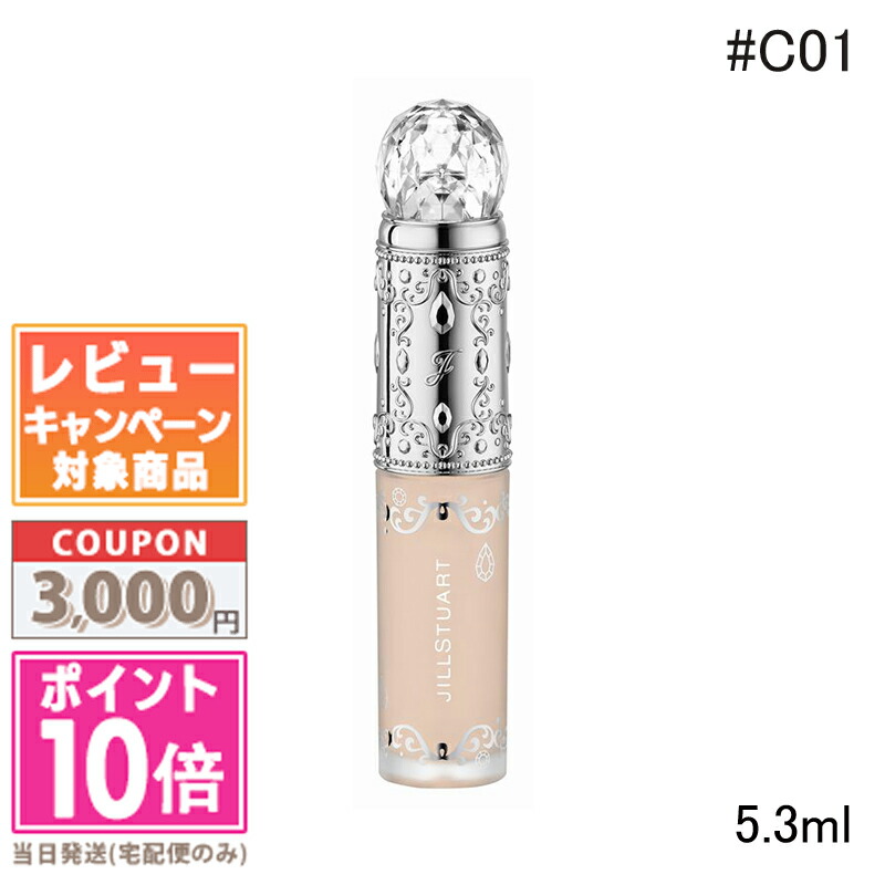 ダイヤモンドティップス コンシーラー（パールタイプ） P20