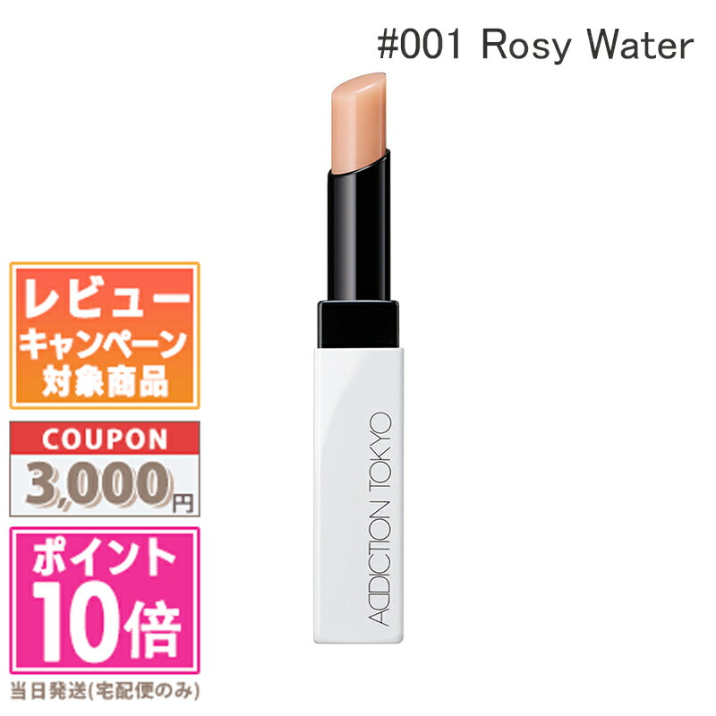 楽天市場】☆ポイント10倍・割引クーポン☆ADDICTION アディクション