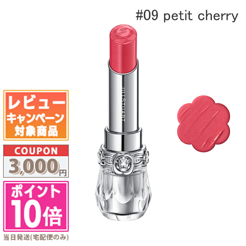 楽天市場】☆ポイント10倍＆割引クーポン☆JILL STUART ジル