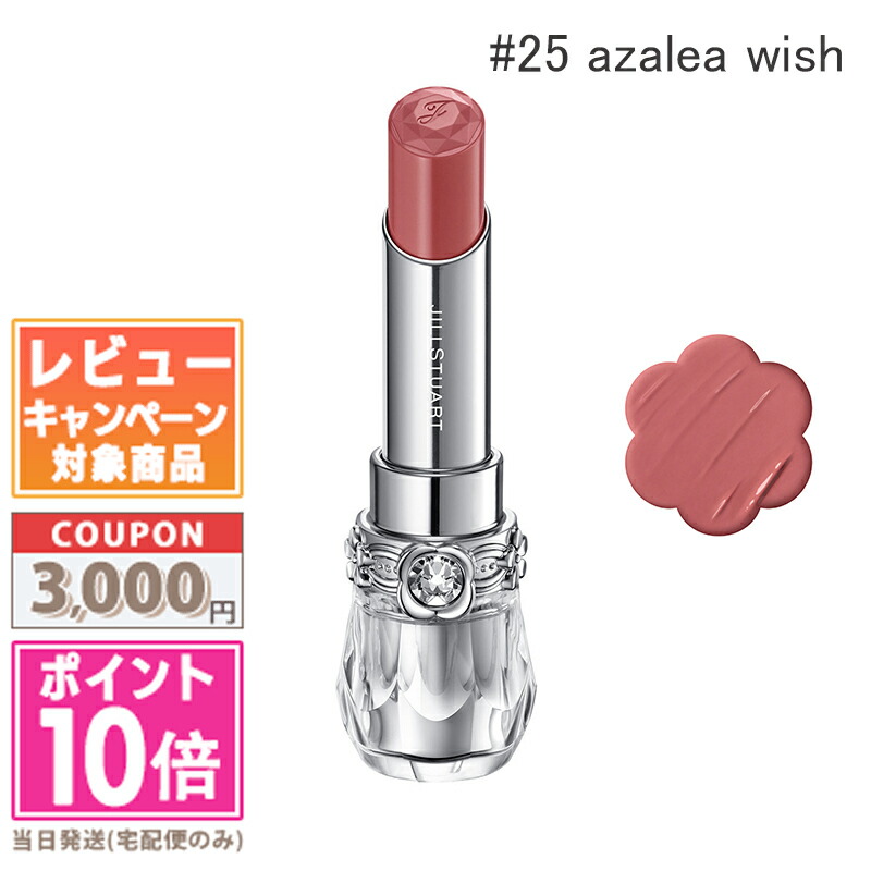 JILL STUART クリスタルブロッサム フェミニンローズ 4971710585629.jpg