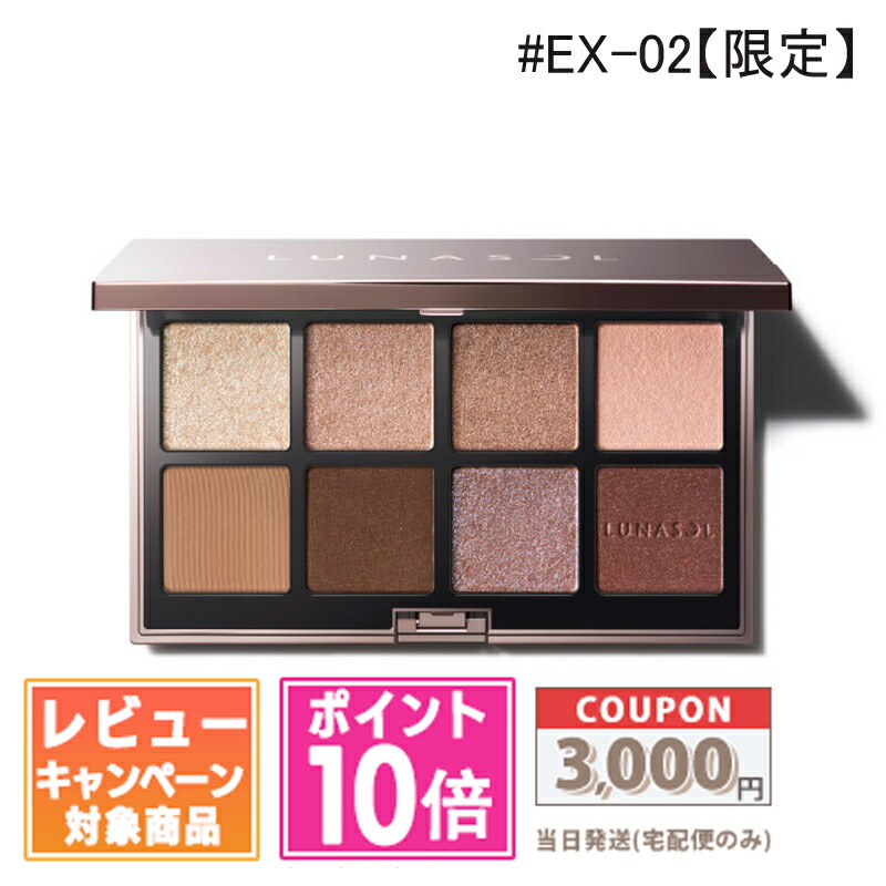 楽天市場】☆ポイント10倍＆割引クーポン☆TOM FORD トムフォード アイ