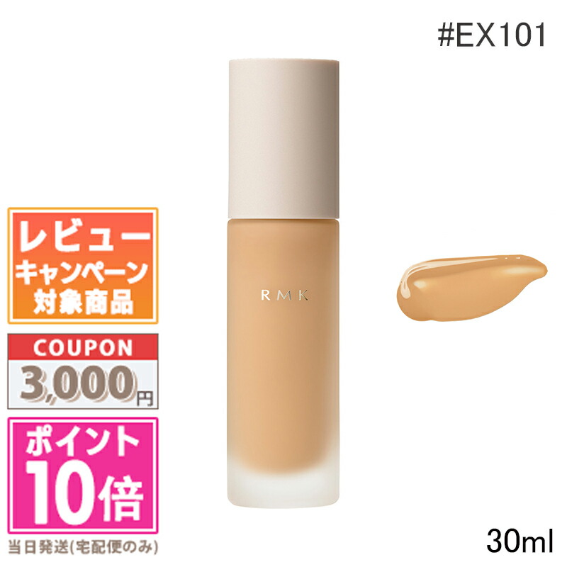 楽天市場】☆ポイント10倍＆割引クーポン☆NARS ナーズ ソフト