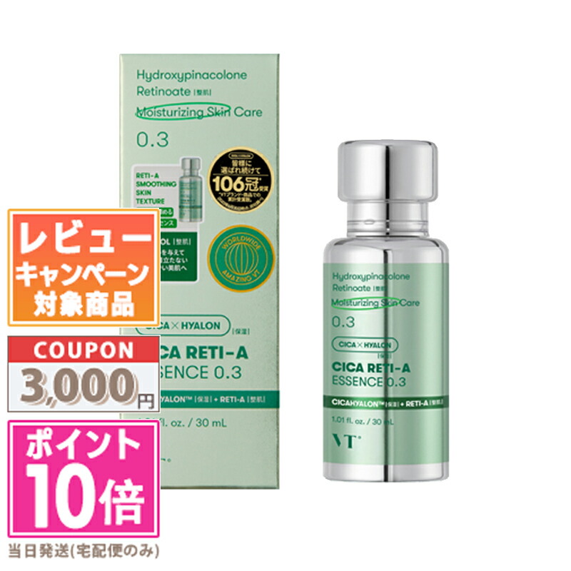 楽天市場】○ポイント10倍＆割引クーポン○VT COSMETICS ブイティー