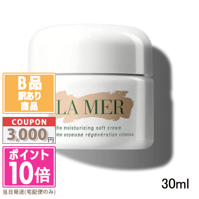 大量入荷 ポイント10倍 割引クーポン DE LA MER ドゥ ラ メール ザ