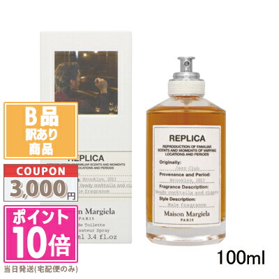 楽天市場】○ポイント10倍＆割引クーポン○MAISON MARGIELA メゾン 