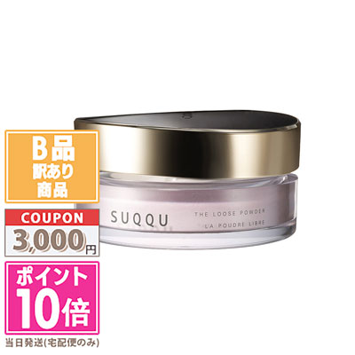 ●尖んがり10倍＆割り引き引き換え証●【訳あり】【箱潰れ・蓋傷】SUQQU スック ザ ルース 黒色火薬 20g【宅配便貨物輸送無料】 15時までの決済突きとめるで即日送りとどける！
