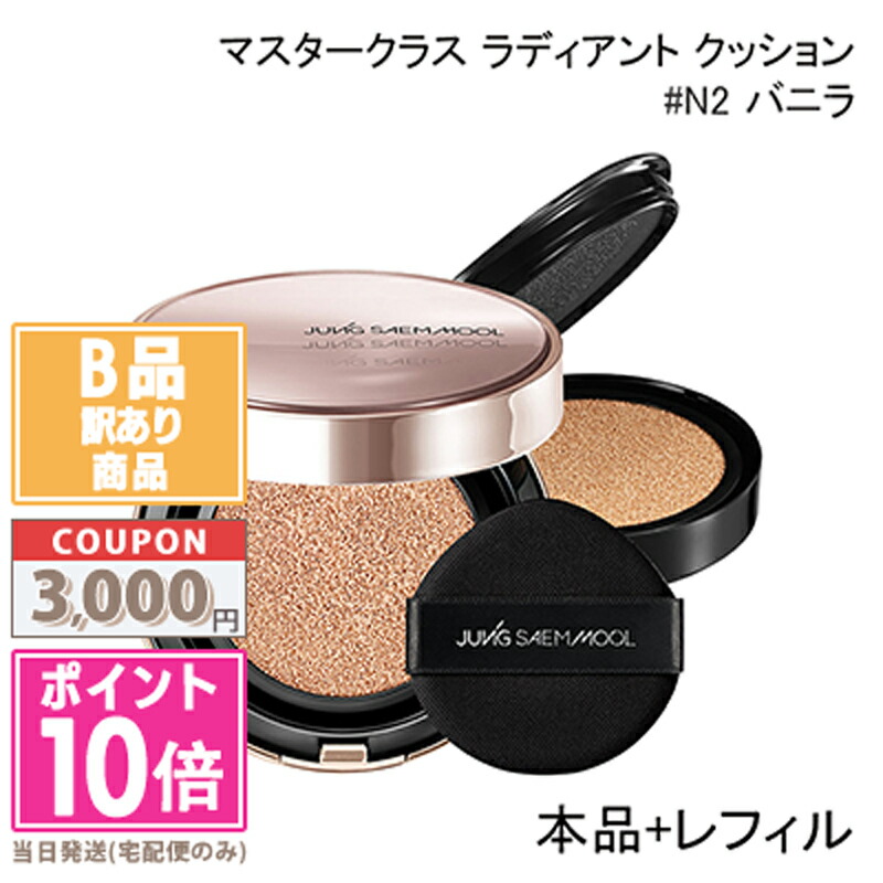 楽天市場】ジョンセンムル JUNG SAEM MOOLマスタークラス