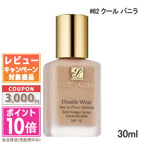 楽天市場】○ポイント10倍＆割引クーポン○ESTEE LAUDER エスティ