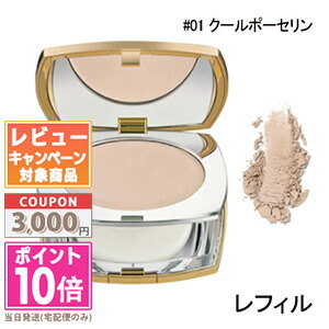 楽天市場】ESTEE LAUDER エスティローダー リニュートリィブ