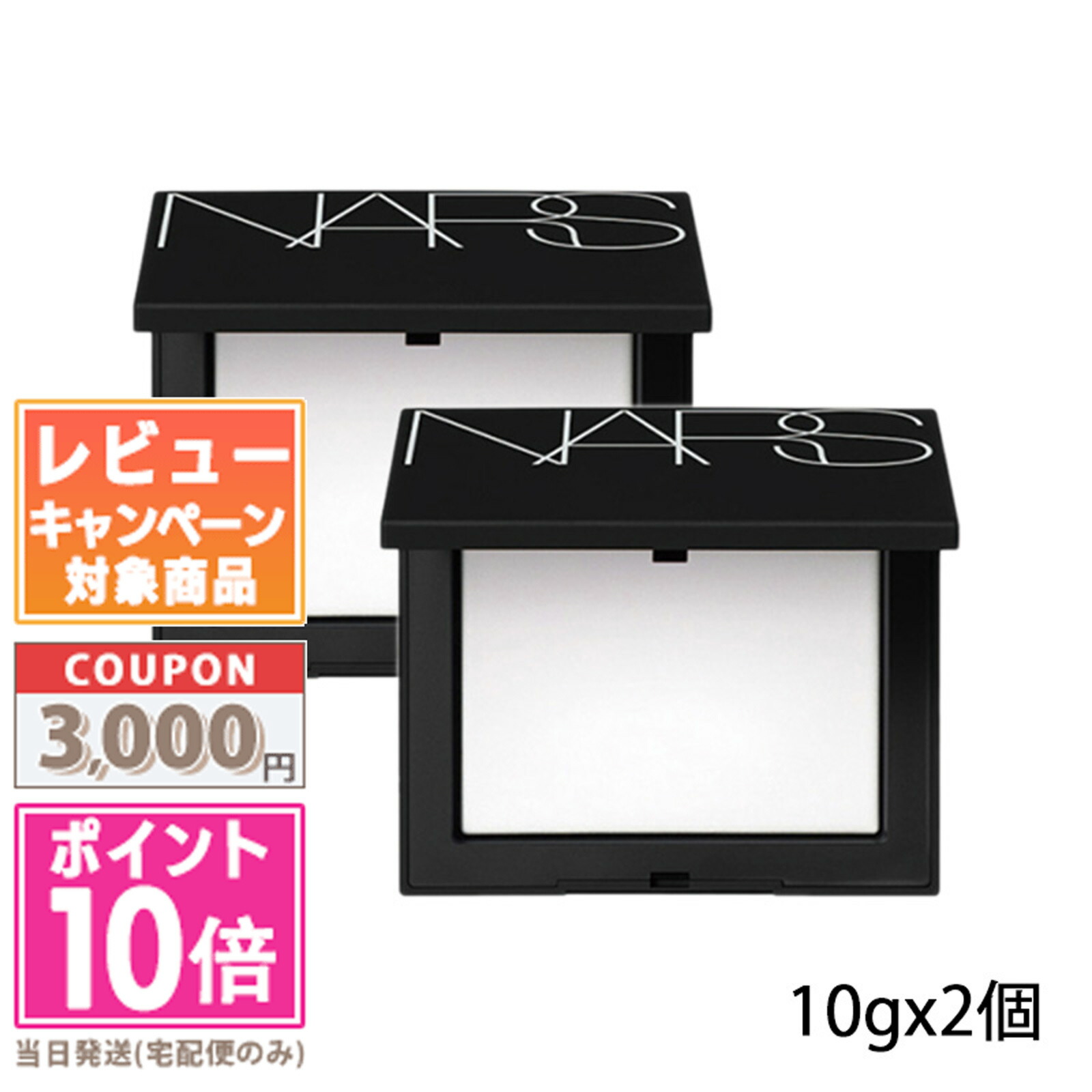  スキンケア/基礎化粧品 美容液