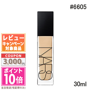 【楽天市場】 ポイント10倍＆割引クーポン NARS ナーズ