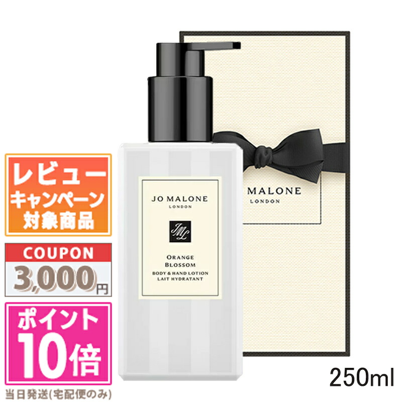 楽天市場】○ポイント10倍＆割引クーポン○DIPTYQUE