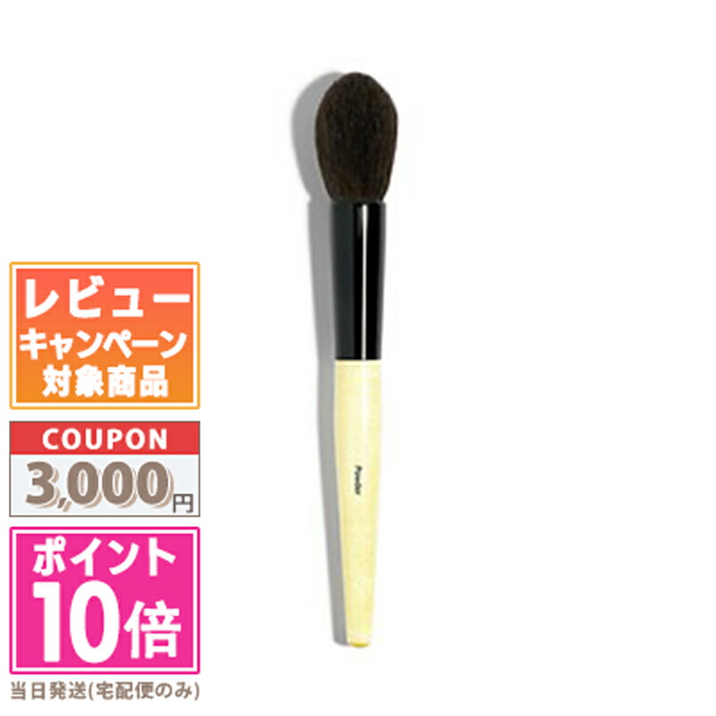 楽天市場】☆ポイント10倍＆割引クーポン☆BOBBI BROWN ボビイ