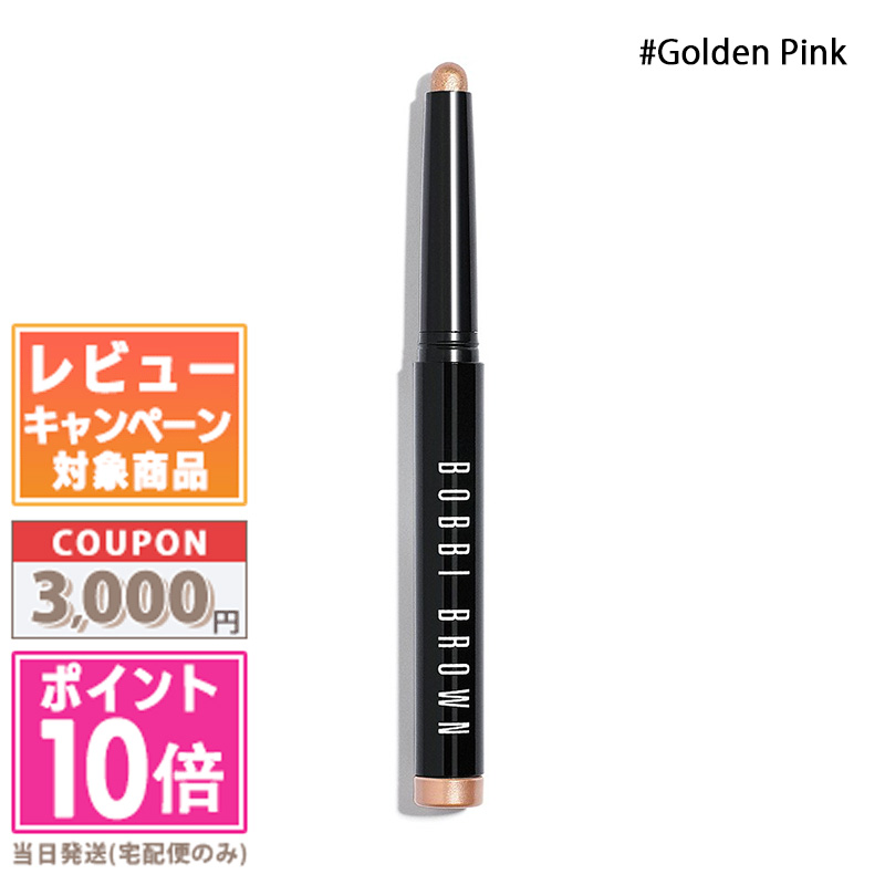 楽天市場】○ポイント10倍＆割引クーポン○SUQQU スック ザ