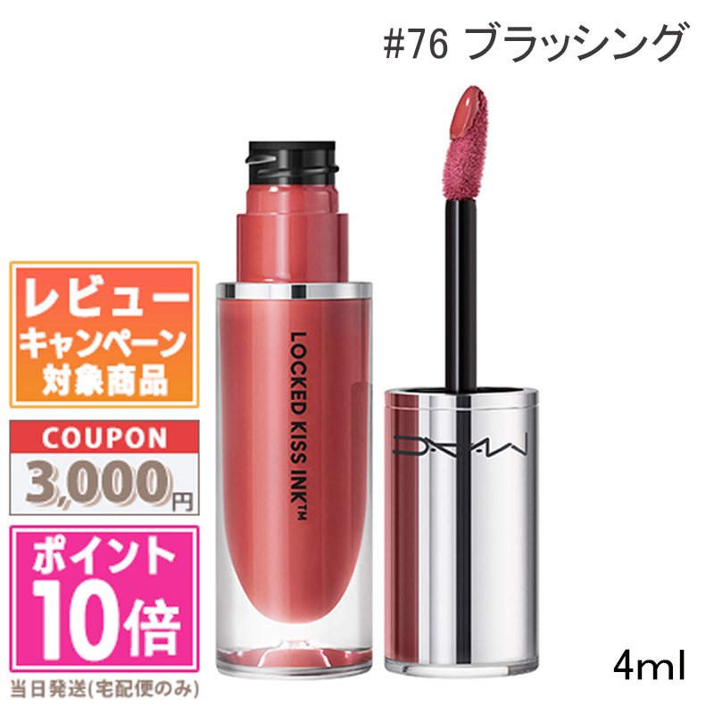 みっこ様 3本セット ルクスリップ LUXlip 7g RD103 レッド マキシマル スリーク サテン リップスティック | マック MAC