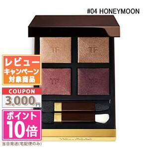 楽天市場】アイ カラー クォード ｜ トムフォード tom ford トム