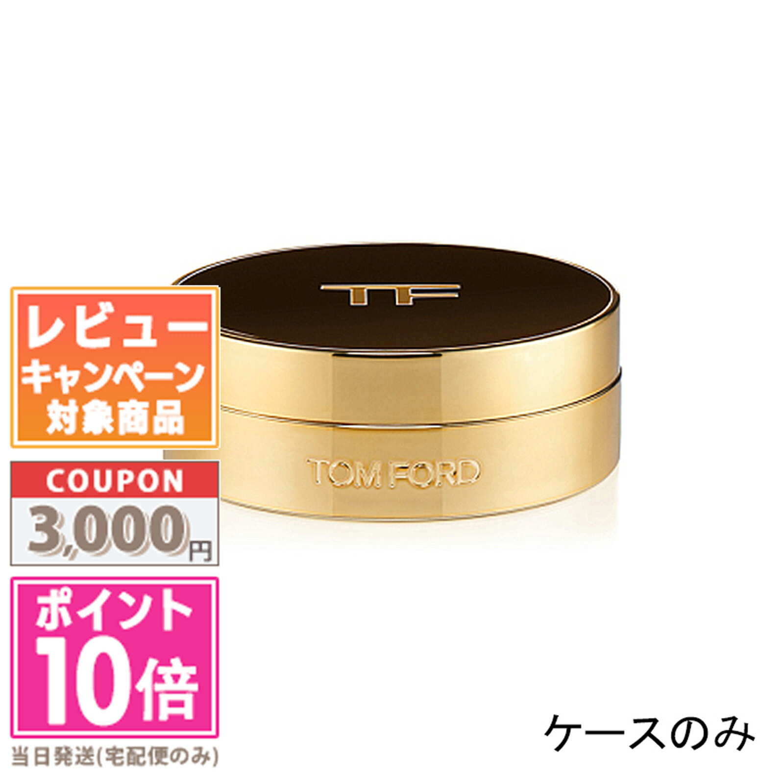 楽天市場】☆ポイント10倍＆割引クーポン☆TOM FORD トムフォード