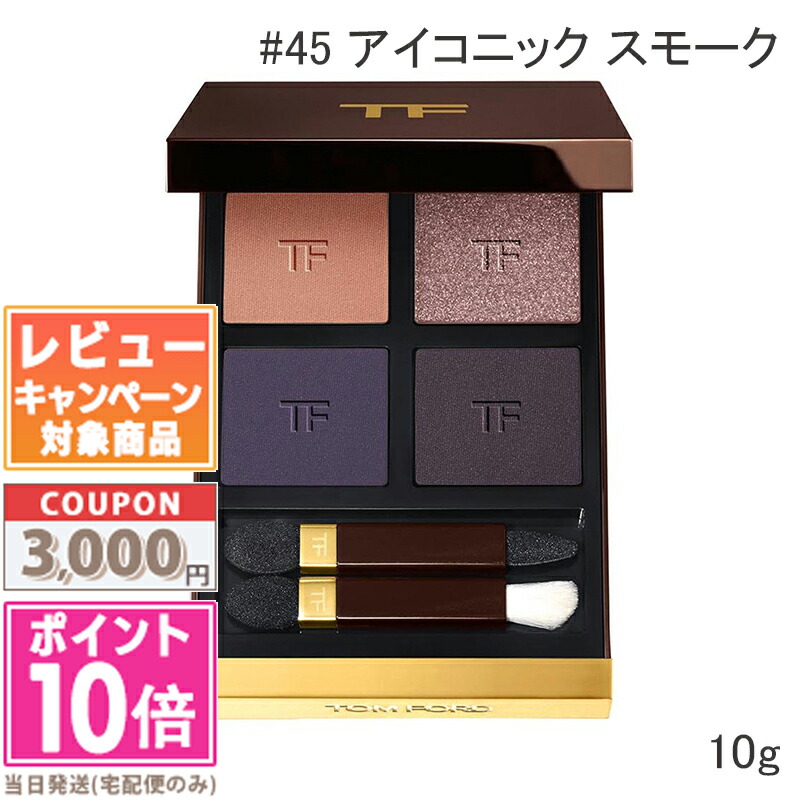 TOM FORD アイカラークワッド 39 Violette Satin Amazon.com : Tom Ford Eye Color Quad Eyeshadow Palette - 39