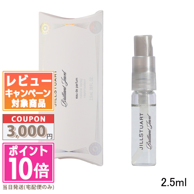 JILL STUART Eau de White Floral 2個セット Amazon | 【ギフトボックス付き】ジルスチュアート JILL STUART