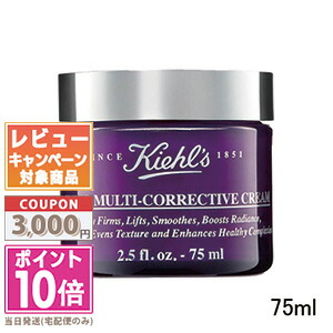 ●尖んがり10倍＆割り引き引き換え証●KIEHL\u0027S キールズ SP マルチ皮膚軟化剤 75ml【貨物輸送無料】 差し上げ物 生まれ落ちる日 差し上げ物 15時までの決済突きとめるで即日送りとどける！