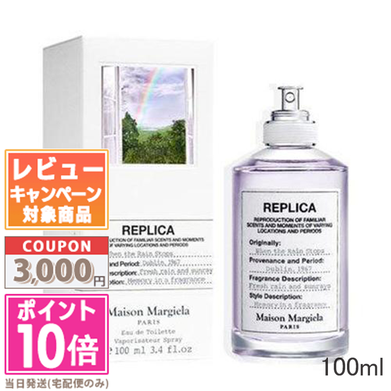 ☆ポイント10倍・割引クーポン☆MAISON MARGIELA メゾン マルジェラ