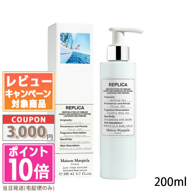 楽天市場】○ポイント10倍＆割引クーポン○DIPTYQUE