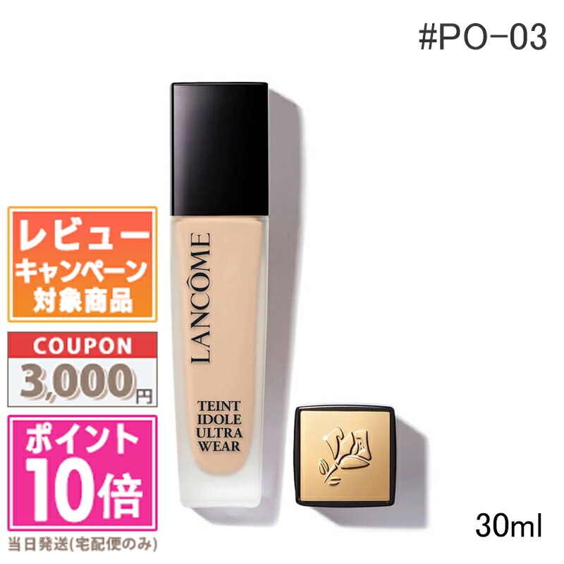 楽天市場】LANCOME (ランコム)メゾン ランコム ミル エ ユヌ ローズ