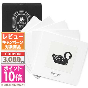 Diptyque ディプティック タムダオ フレグランスブレスレット Diptyque ディプティック タムダオ フレグランス ブレスレット