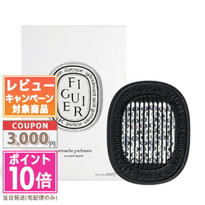 楽天市場】DIPTYQUE ディプティック カーディフューザーセット ローズ