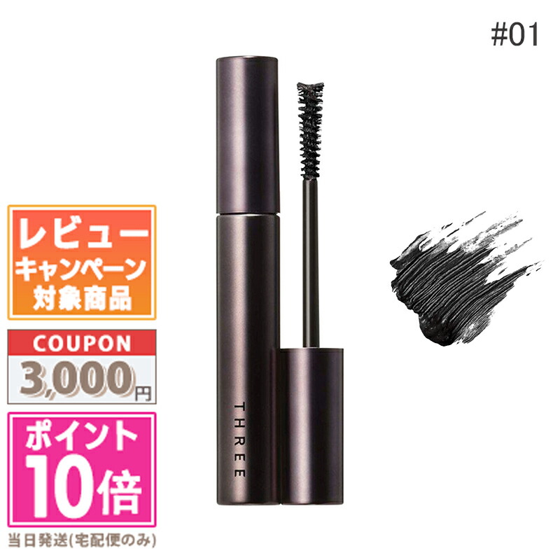 楽天市場】スリー THREE ワイズアイズパースペクティヴマスカラ 6g