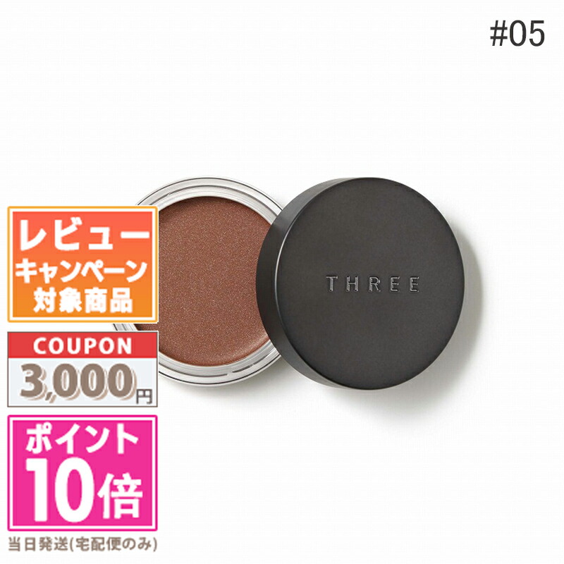 スリーコスメ　THREE 4562248576601.jpg