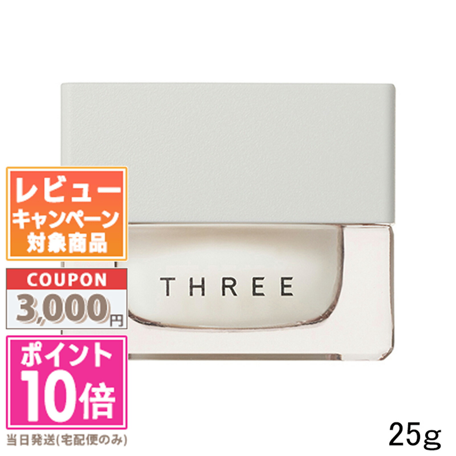 楽天市場】○ポイント10倍＆割引クーポン○THREE スリー