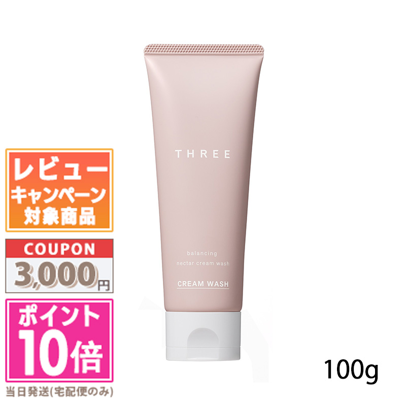 【新品未使用】THREE バランシングネクタークリームウォッシュ 2本セット 楽天市場】☆ポイント10倍＆割引クーポン☆THREE スリー