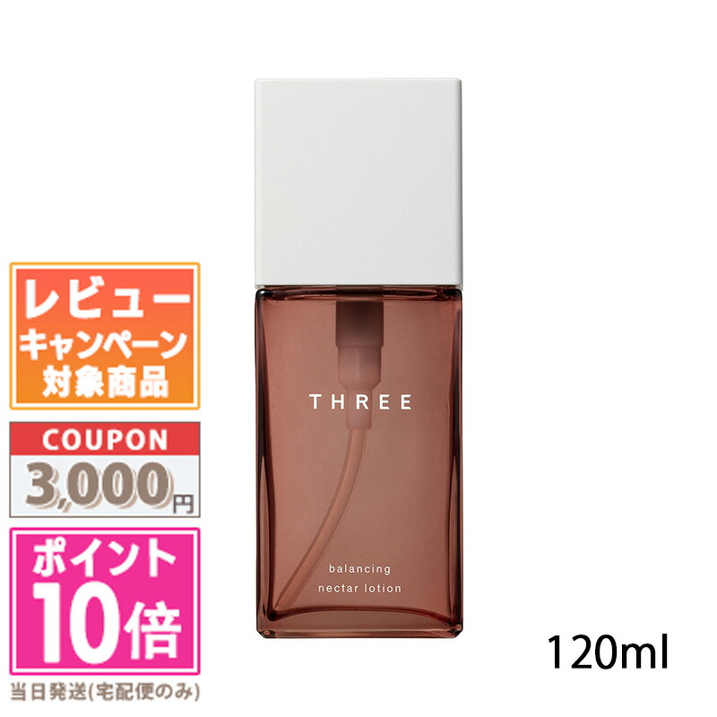 楽天市場】○ポイント10倍＆割引クーポン○THREE スリー