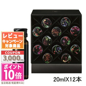 楽天市場】○ポイント10倍＆割引クーポン○POLA ポーラ B.A クリア