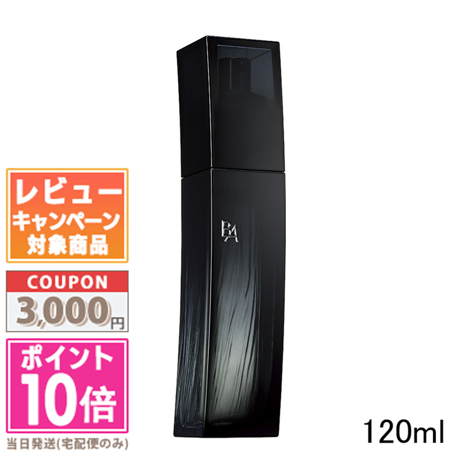 楽天市場】○ポイント10倍＆割引クーポン○POLA ポーラ B.A クリア