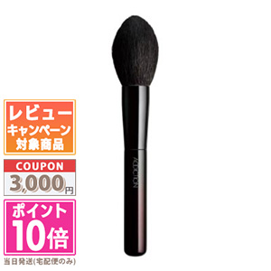 Make up forever  ブラシセット メイクアップフォーエバー / ブラシセットの公式商品情報｜美容